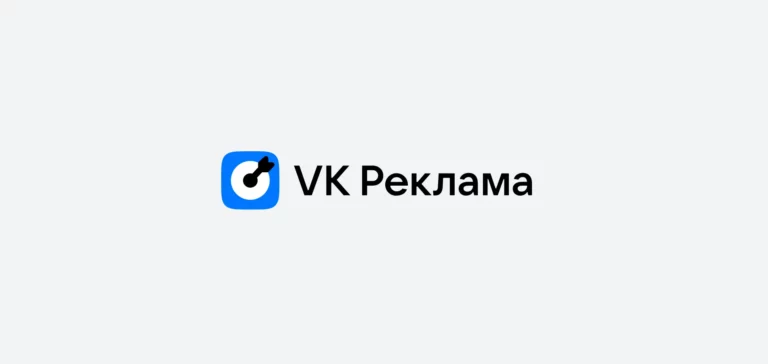 VK Реклама и Минэкономразвитие расширяют поддержку МСП