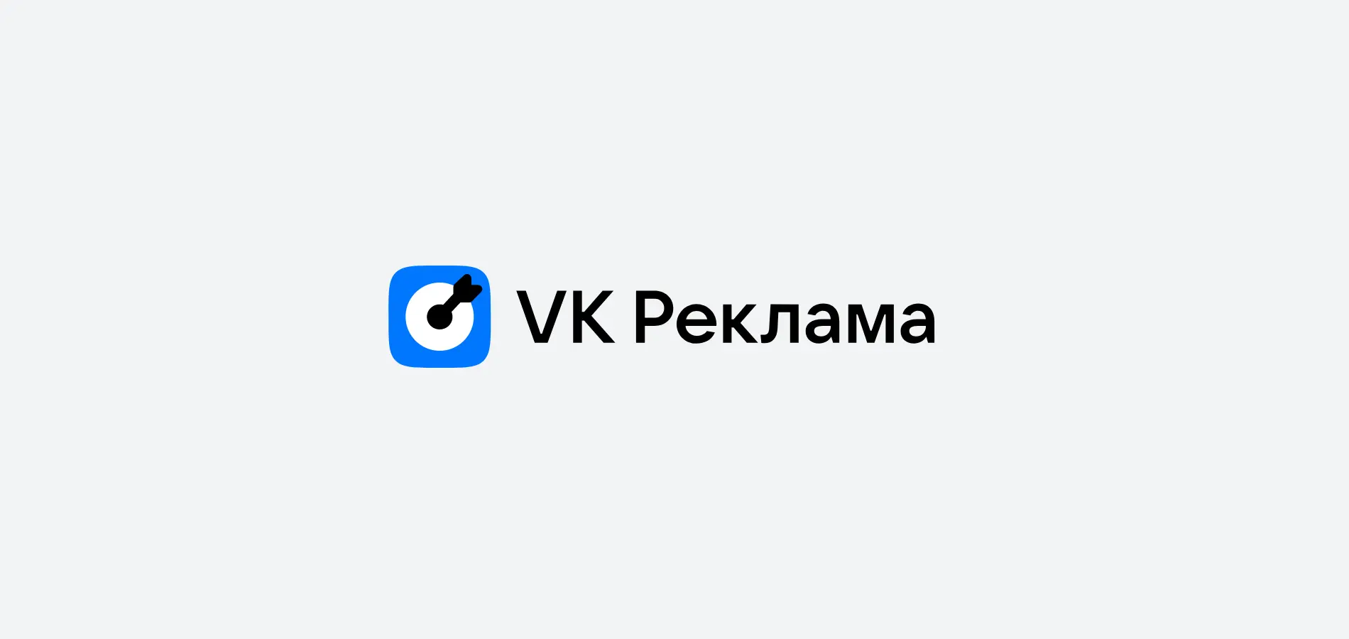 vk реклама